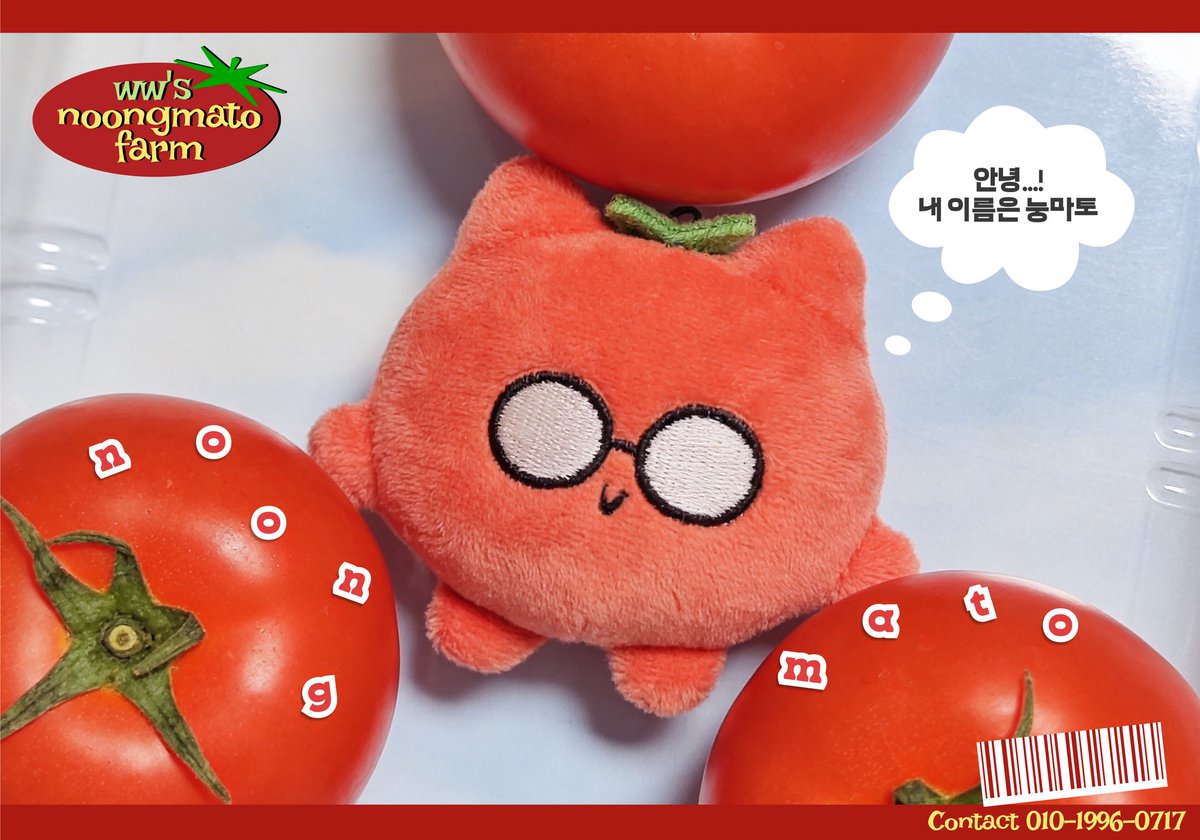 ww_noongmato's tweet photo. |￣￣￣￣￣￣￣￣￣￣￣￣￣￣￣￣￣| 
           같이 눙마토 🍅 키우실 분?
|＿＿＿＿＿＿＿＿＿＿＿＿＿＿＿＿＿|
　　        ^    ^ ||
　           ( o-o ||
  　         /　つΦ https://t.co/h018C4BHiw