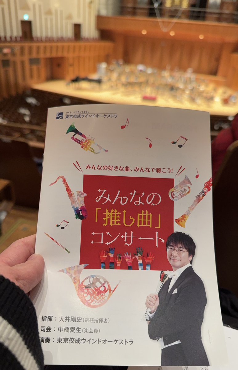 ym02t01's tweet photo. 東京佼成ウィーク https://t.co/HPdg6ZsIpx