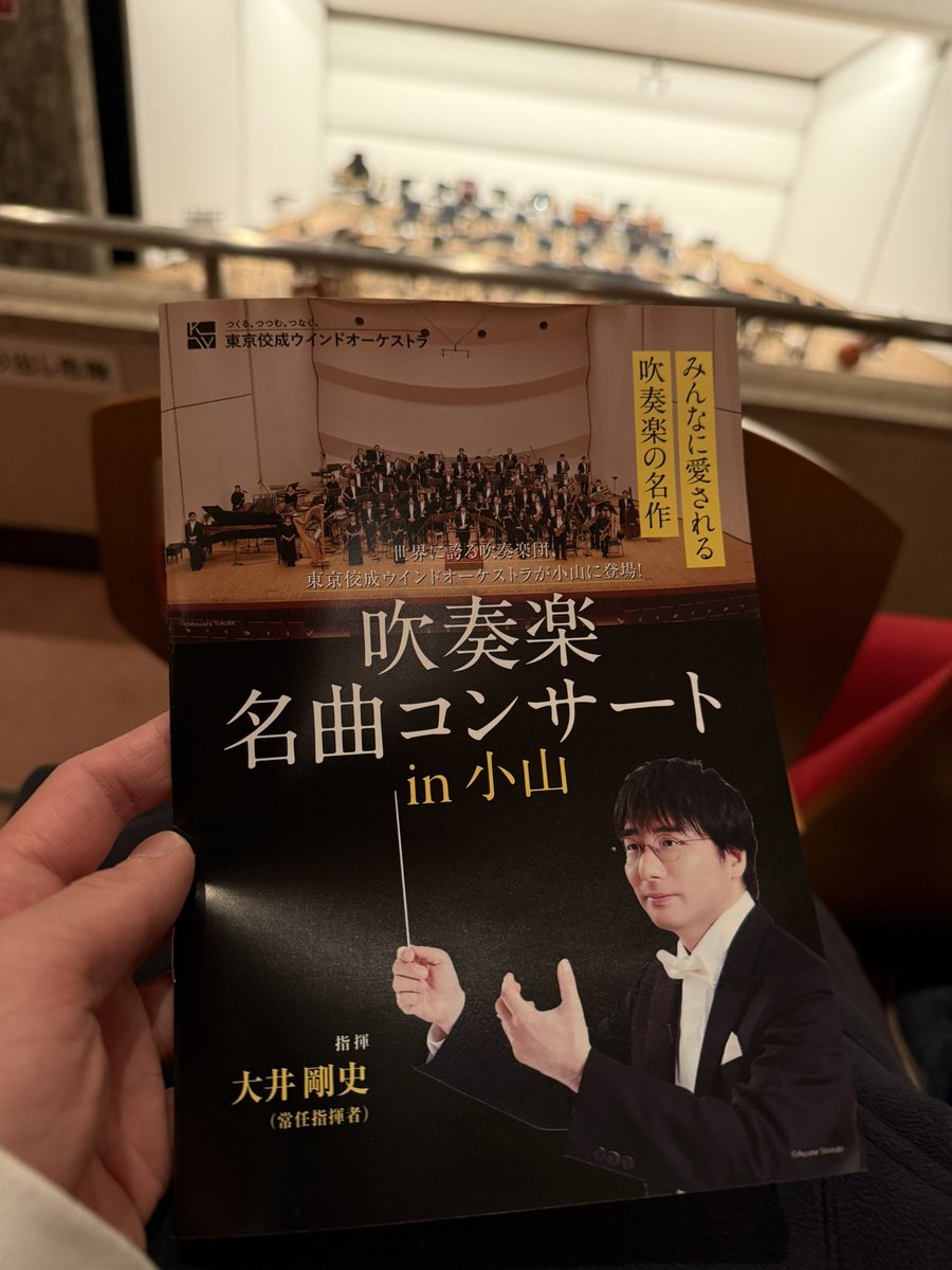 ym02t01's tweet photo. 東京佼成ウィーク https://t.co/HPdg6ZsIpx