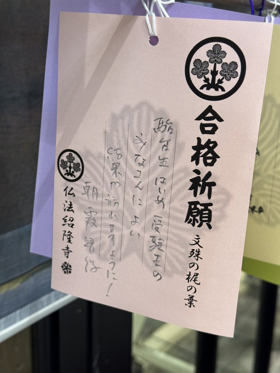 🔥朝霞王🔥 (@asakayasutoshi) / Posts / X