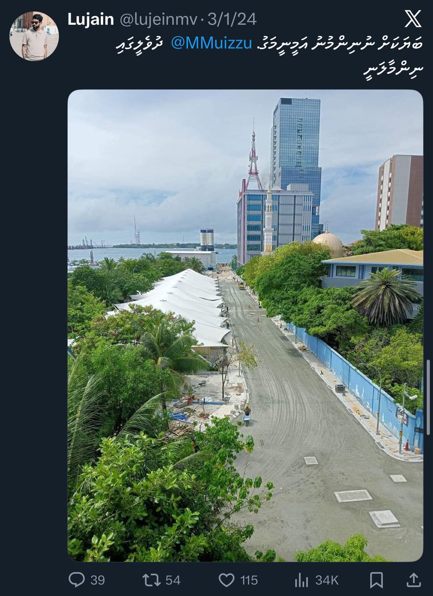 Pohthu™ tweet media