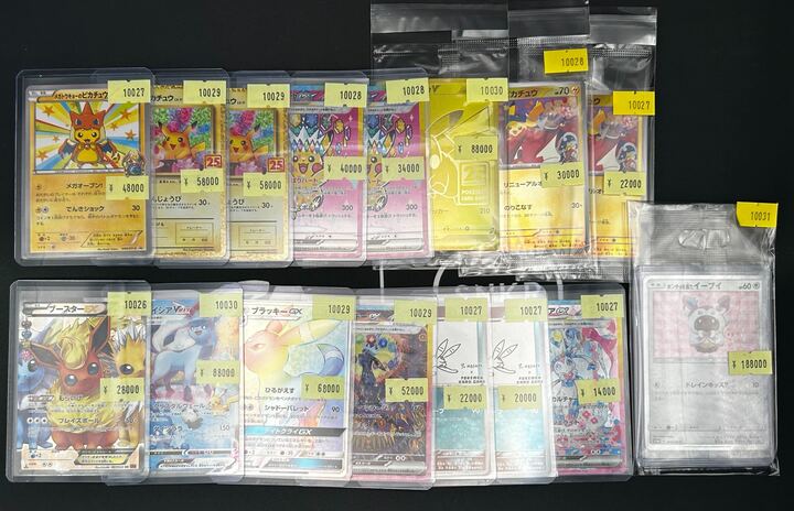 📢＃スニダン 特価更新情報📢 ＃ポケカ 特価品補充致しました