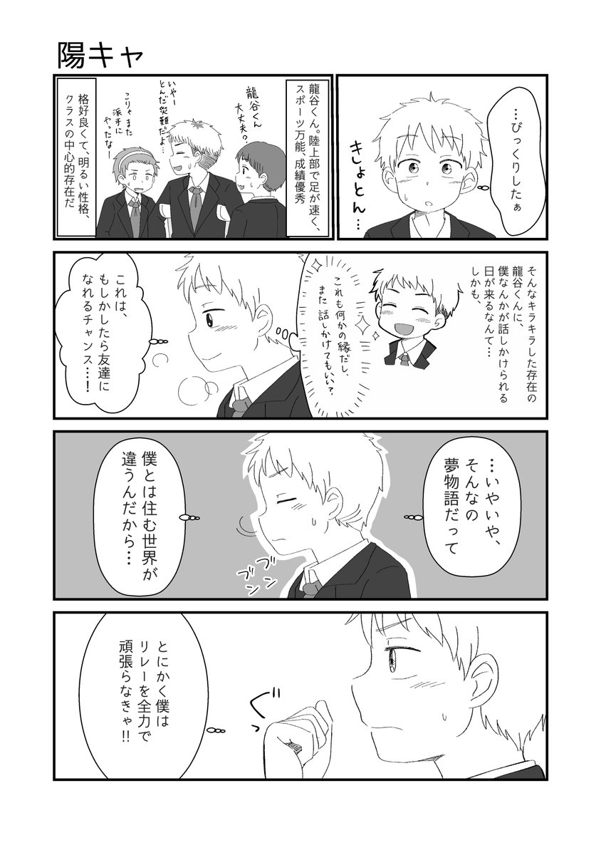 るあ (@ru12a3) / Posts / X