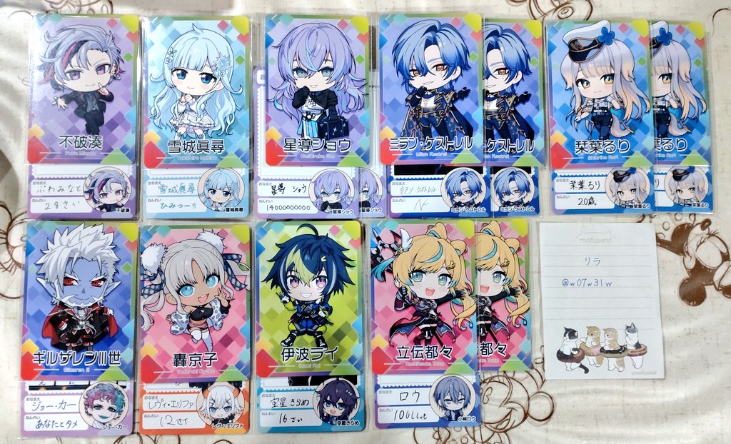 リラ tweet media