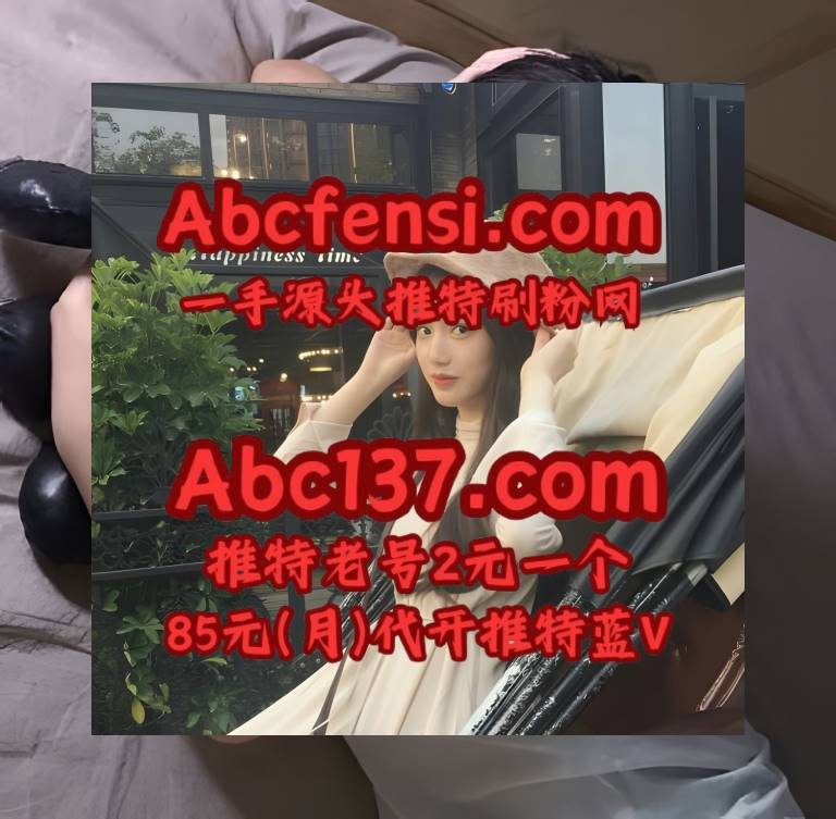 Renee Barrett 推特刷粉丝 x 推特账号 推特粉丝 推特蓝标代开 推特蓝V代充 tweet media