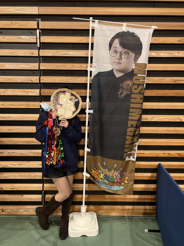 nanaringochan's tweet photo. 虫さんフラッグ〜🤎
#有明アリーナ #東海オンエア https://t.co/CXCR79aZgO