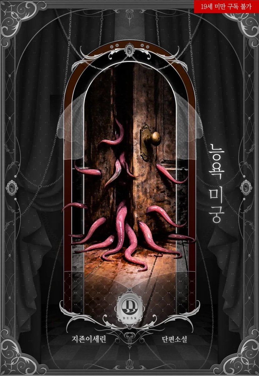 지죤이세린 tweet media