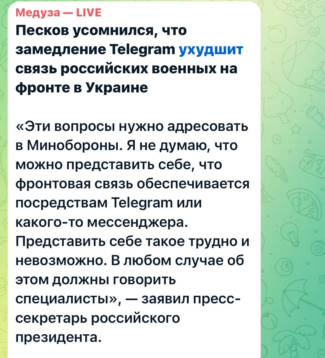 Оно её улучшит ёптыть!