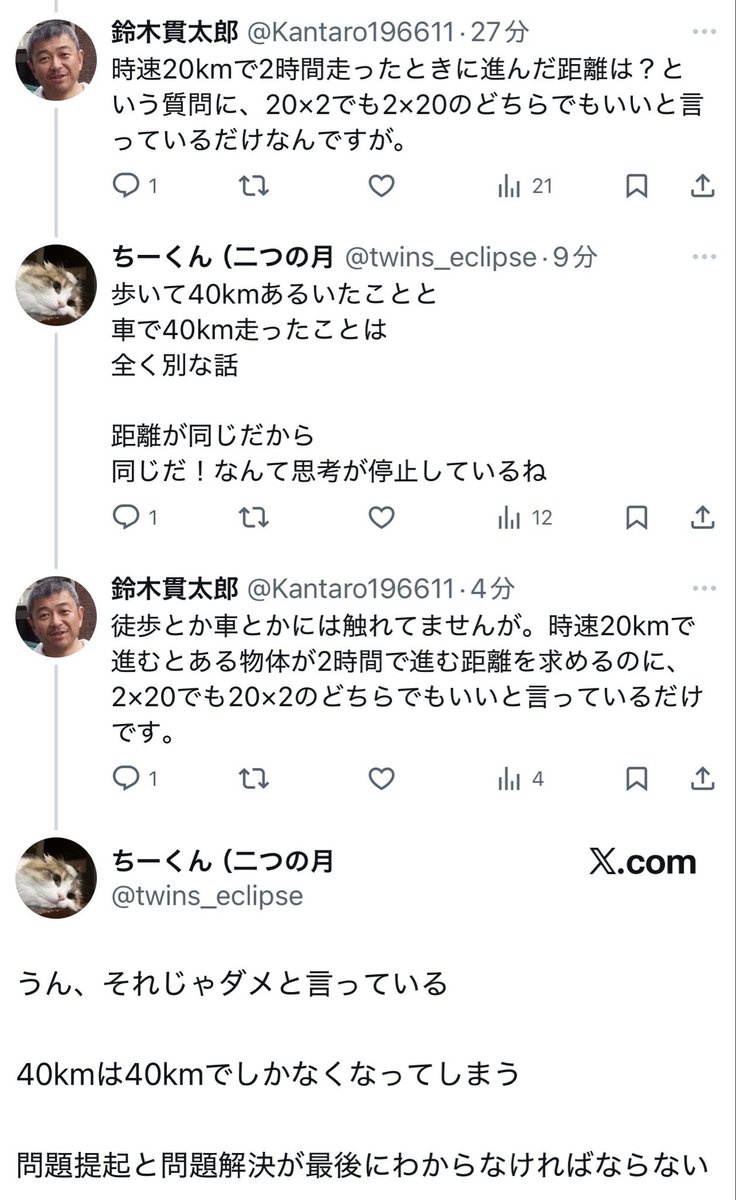 鈴木貫太郎 tweet media