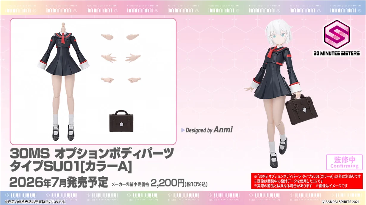 誠也＠攻略がんばらない人(自称健全) on X: 