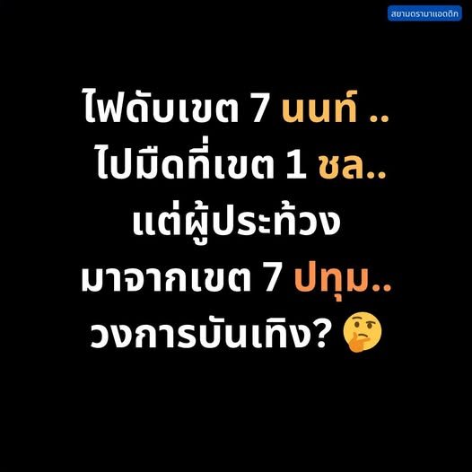 Tony Spectreซี้เลี้ยว tweet media