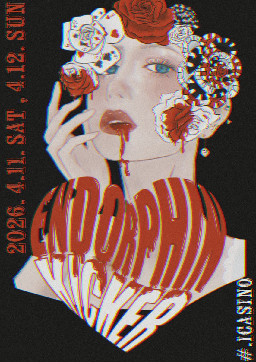 キャスト発表19人目は……

♦︎•♣︎•━━━━

　　　　　　　吉岡杏莉

　　　　　　　　　　　━━━━•♠︎•♥︎ 

#endorphinkicker  #エンドルフィンキッカー #イマーシブ #イマーシブシアター