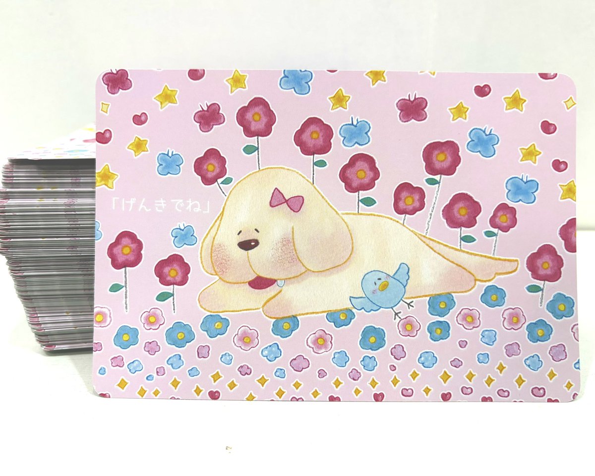 #げんきでね のDMは
あえて文字を少なめにして角を丸くしました🐶手切り！笑
できれば長く持っておいていただけたら嬉しいなぁと思ったので🌸

ギャラリーさんや画材屋さんに設置お願いするので、見かけた方は是非手に取ってください🐶🙏