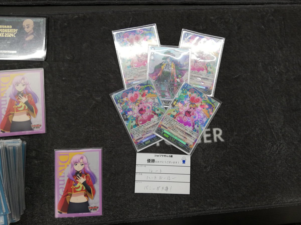 🏆大会結果🏆 大会名:ヴァンガード ショップファイト 参加者:4名 優勝