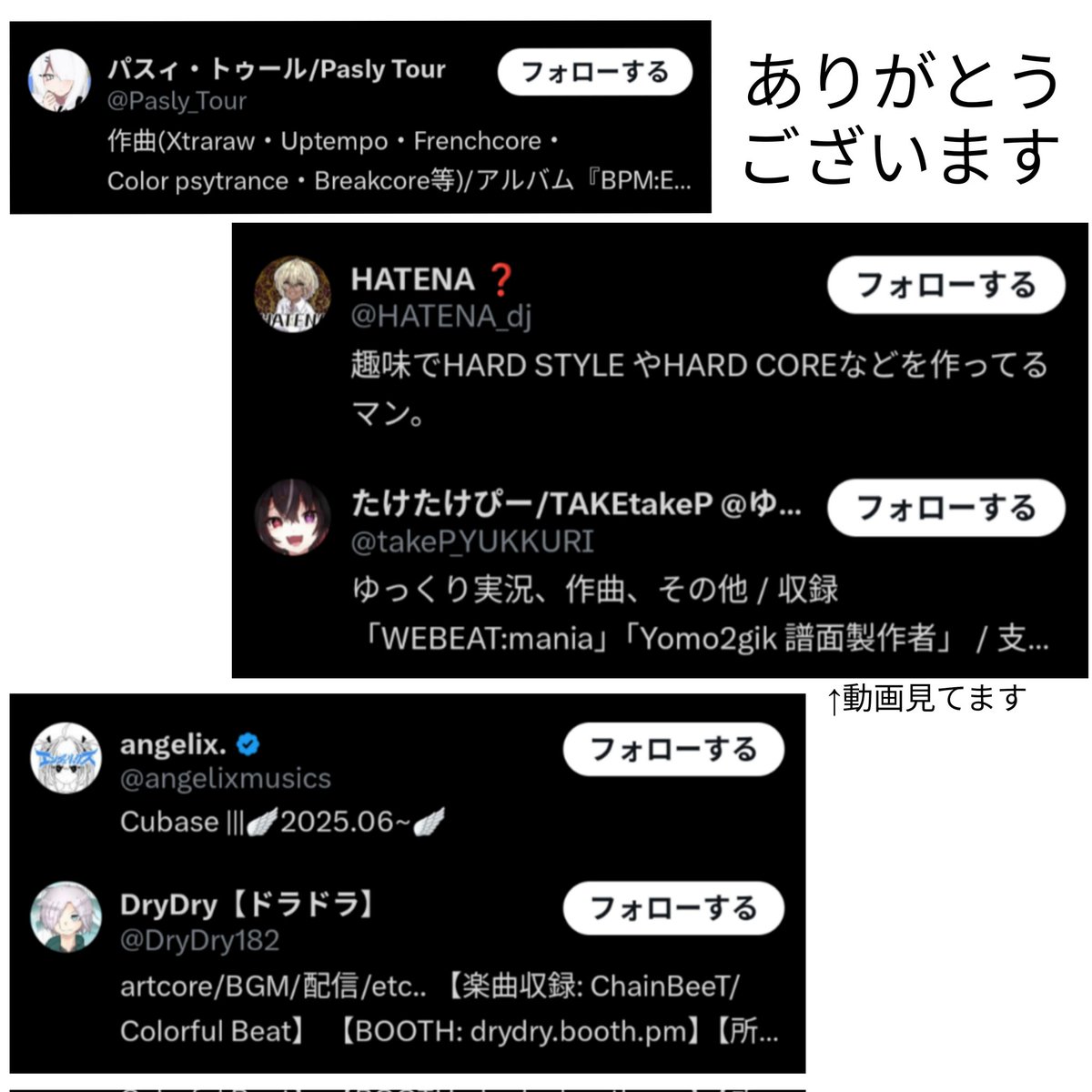 【感謝】
こういう知ってる人からいいねとかが来たら嬉しいんだけども、何故か自分はこういうのが来ても反応がぱっとしないんだよなぁ…(もちろん内心はめちゃくちゃ嬉しいですよ!?)

例↓
他の人 「え!?😮めっちゃ嬉しい!!!😭😭」
俺　　 「ぉ😶」

改めて以下の方々
いいねありがとうございます!!!