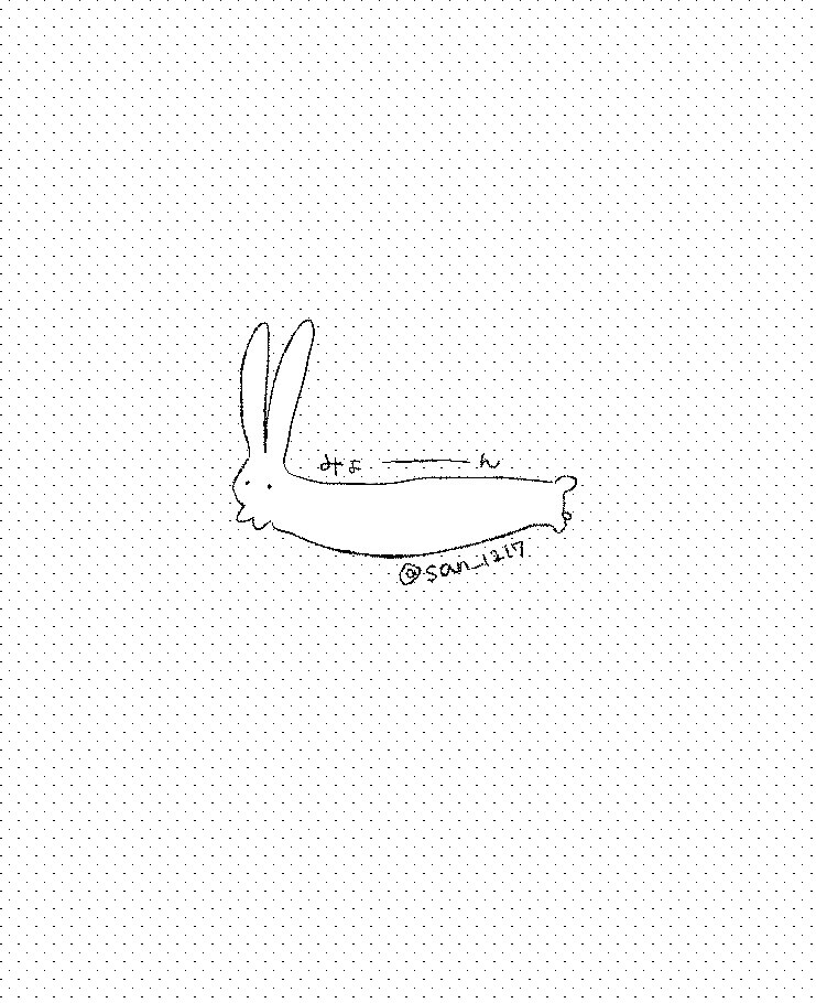 べいえい
イギは押しに弱い 