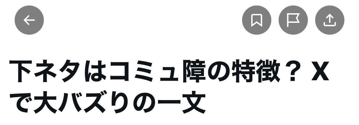 ありがとう (@iycq24) on X