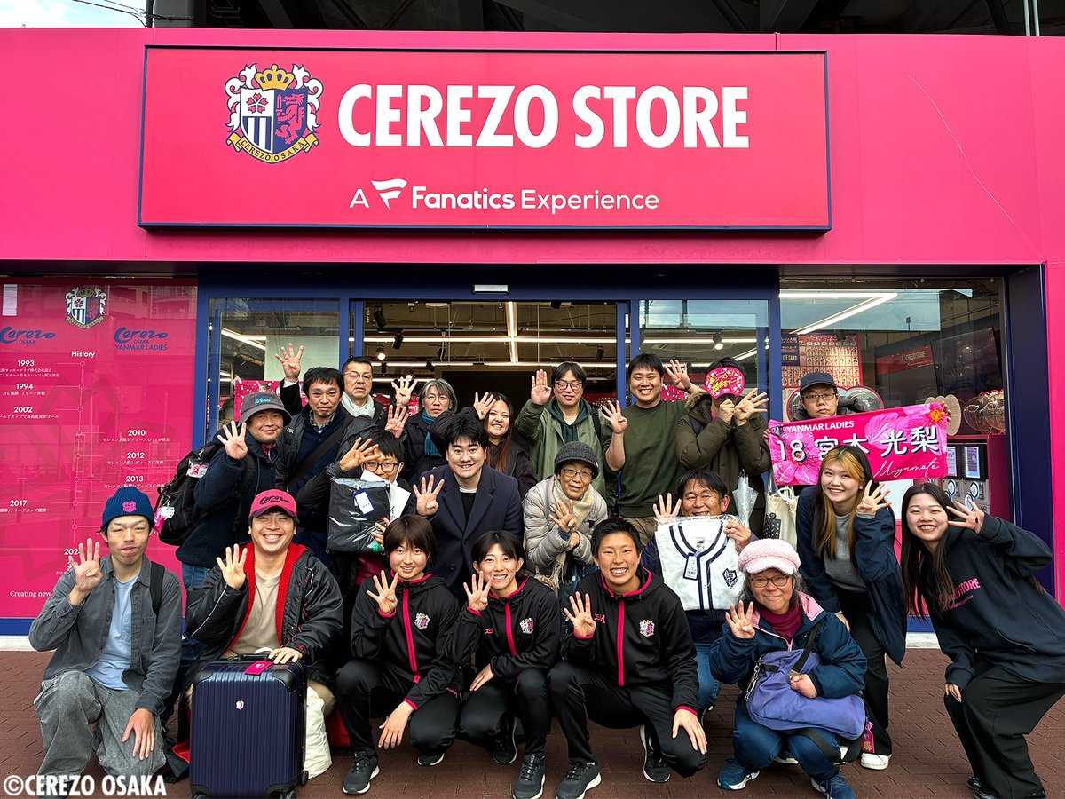 cerezo_goods's tweet photo. #CEREZOSTORE🏬
今日はオープンから4周年を記念した周年祭を開催🌸
お越しいただいた皆さま、ありがとうございました✨
今後も日々のグッズ販売はもちろんのこと、楽しい企画やイベントを実施していきます!
これからもセレッソストアをよろしくお願いします🙌
#セレッソ大阪 https://t.co/aYBayE0HOm