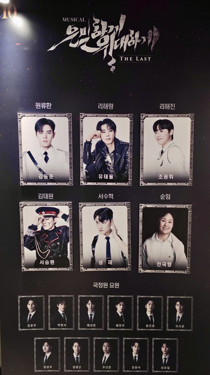 11commom's tweet photo. 260211 은밀하게 위대하게 https://t.co/xq9j874t97