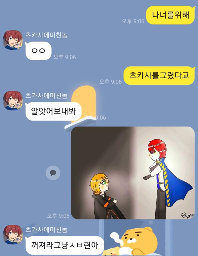 거래계 (@lo071211) on Twitter photo 