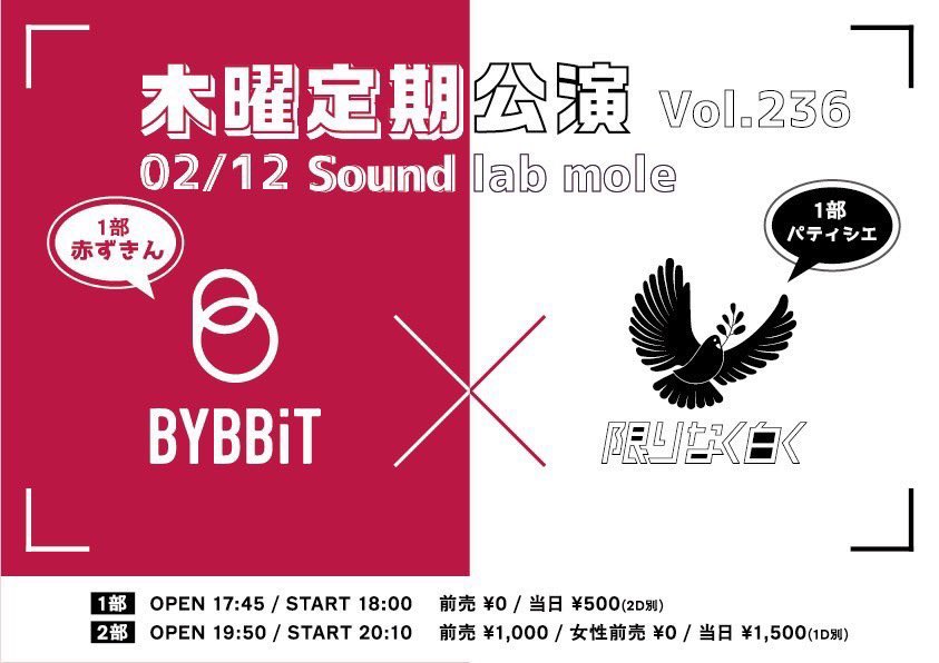 パティシエオンラインチェキ販売開始しております…!! 皆さん確認して