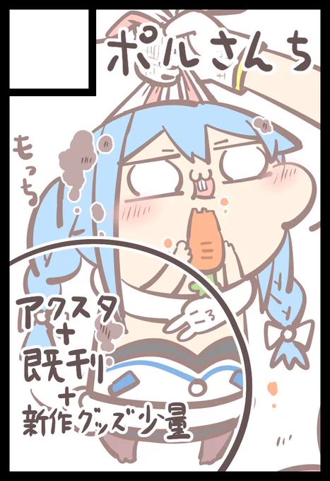 はじめてホロクル申し込みました。
あれ、これってもしかして定員割れしてなくて抽選ない??? 