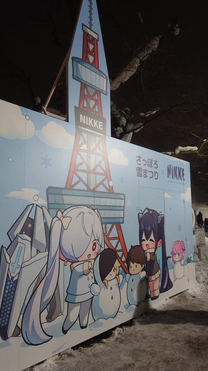 negachhi's tweet photo. #NIKKE雪まつり2026 https://t.co/9fB40nRfs1