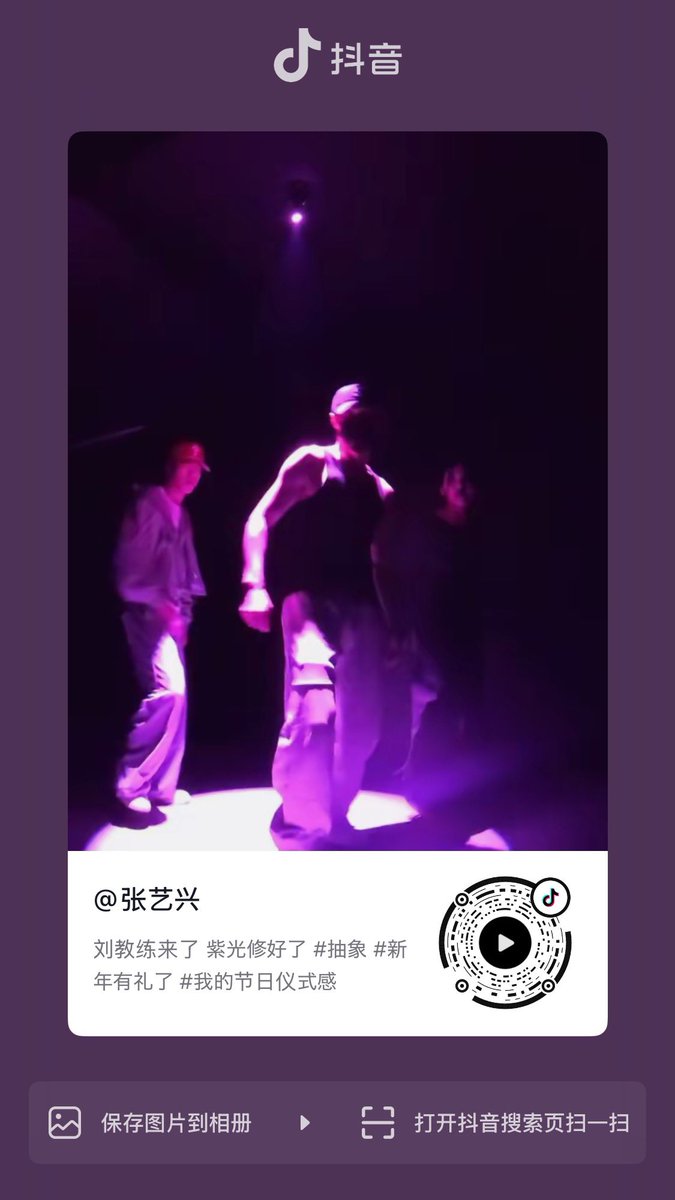 中国語勉強中のこと (@imama5113shu) / Posts / X