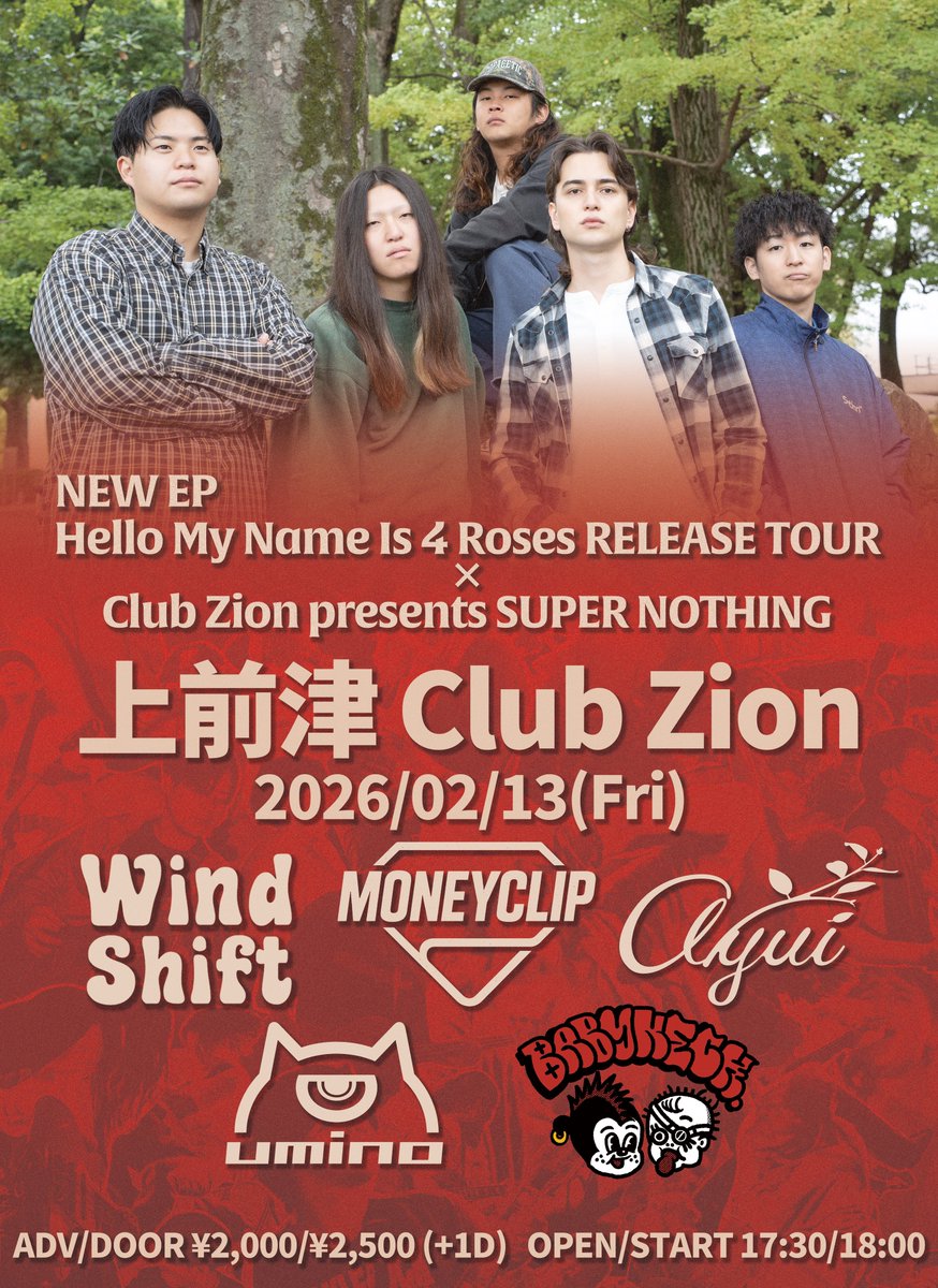 windshift_jp's tweet image. 🌪️Timetable🌪️

2026/2/13(Fri) at 上前津Club Zion

Hello my name is 4 Roses RELEASE Tour×SUPER NOTHING

OPEN/START 17:30/18:00
ADV/DOOR ¥2000/¥2500

w/
4 Roses
umino
Ayui
BabyNeck
Moneyclip

※バンドセットでの出演となります。

チケット予約はDMまたはwindshift.jp@gmail.comまで🎫