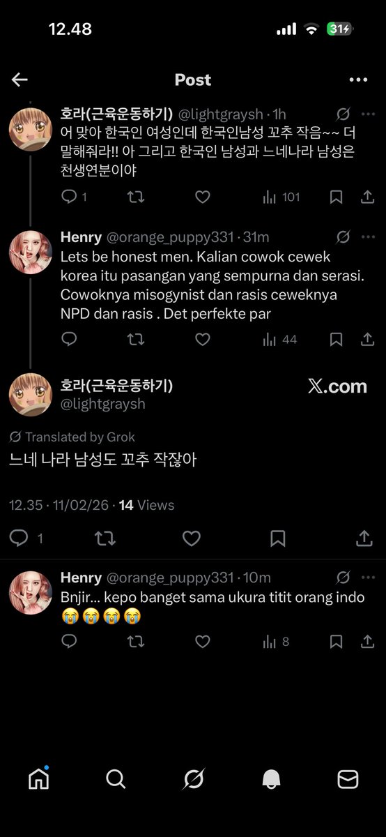 Sudah terpantau ada yang kena mental sampai ada yang hapus komen 😂😂🤏🏻