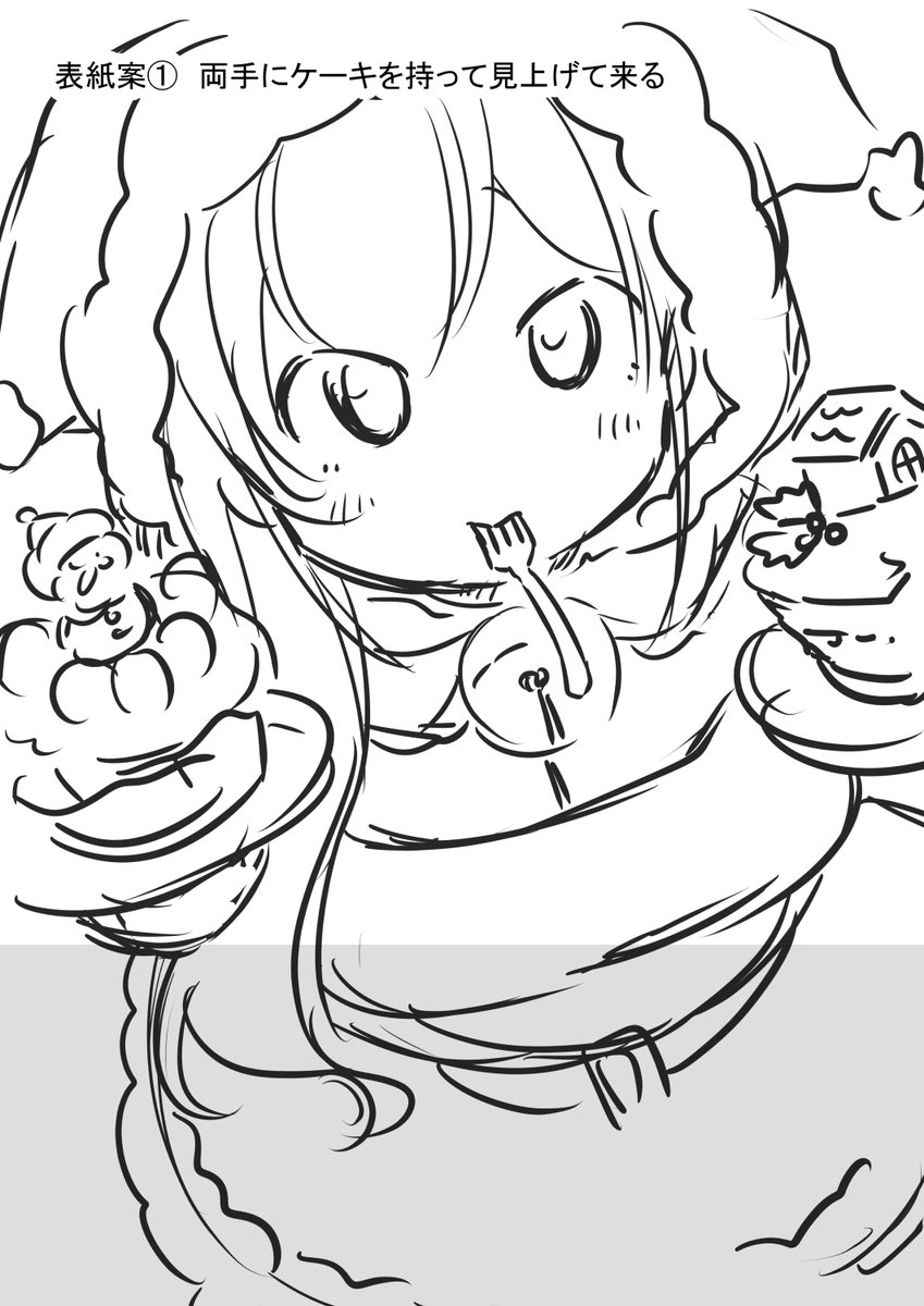 押しかけギャルの中村さん」⑦巻の他の表紙案です。 たくさん構図を