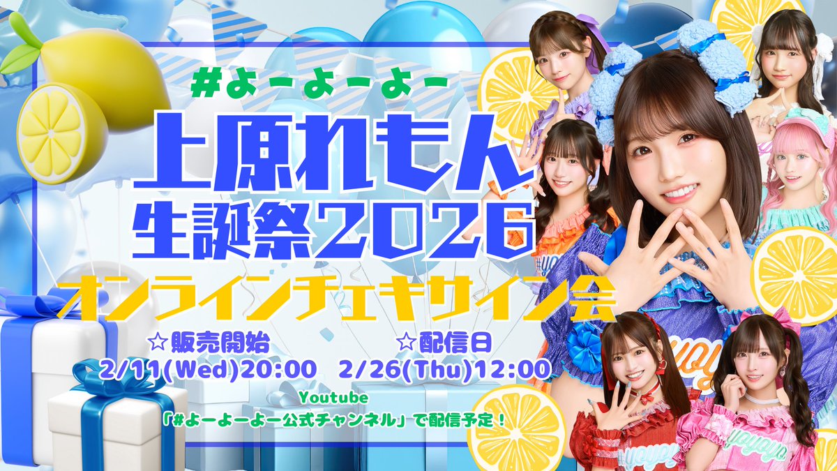 🤙#よーよーよー (@yoyoyo01f) / Posts / X