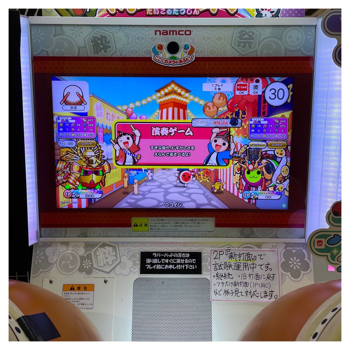 セッションありがとう!!!! 何気に初対面だったけど すぐ馴染めて