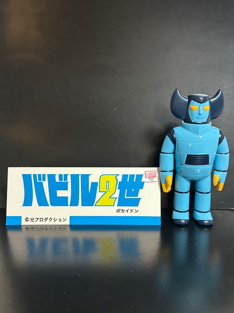 ワンフェス2026 冬 購入品 4 ディーラー名：MORVLAB さん ポセイドン