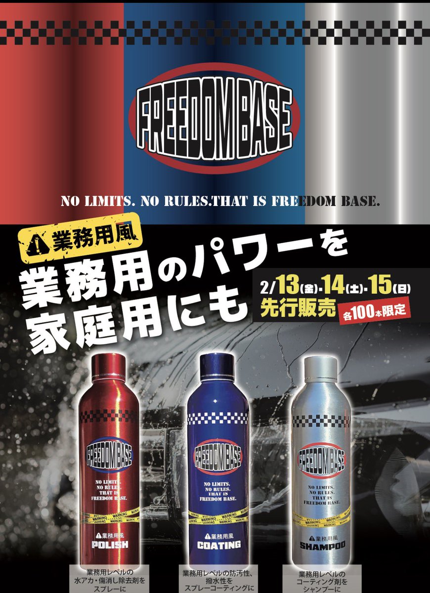 chirin (@chirin_channel) / Posts / X