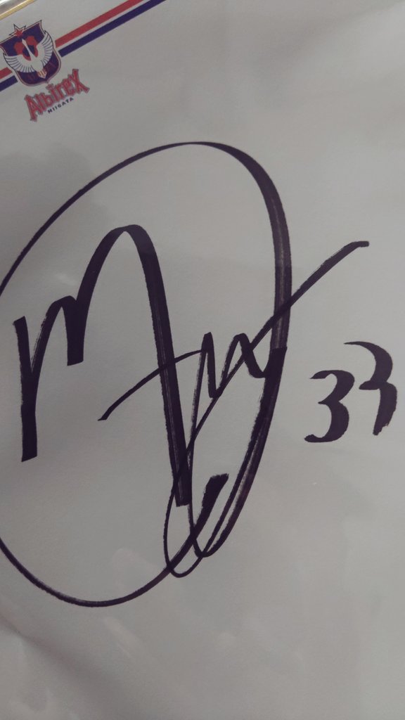 albirex アルビ福袋現着！サインはナウなヤングの松岡君！歴代