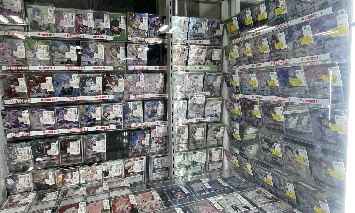 大会情報📢】 #ホロライブカード #ホロカ 本日18時よりショップ大会を