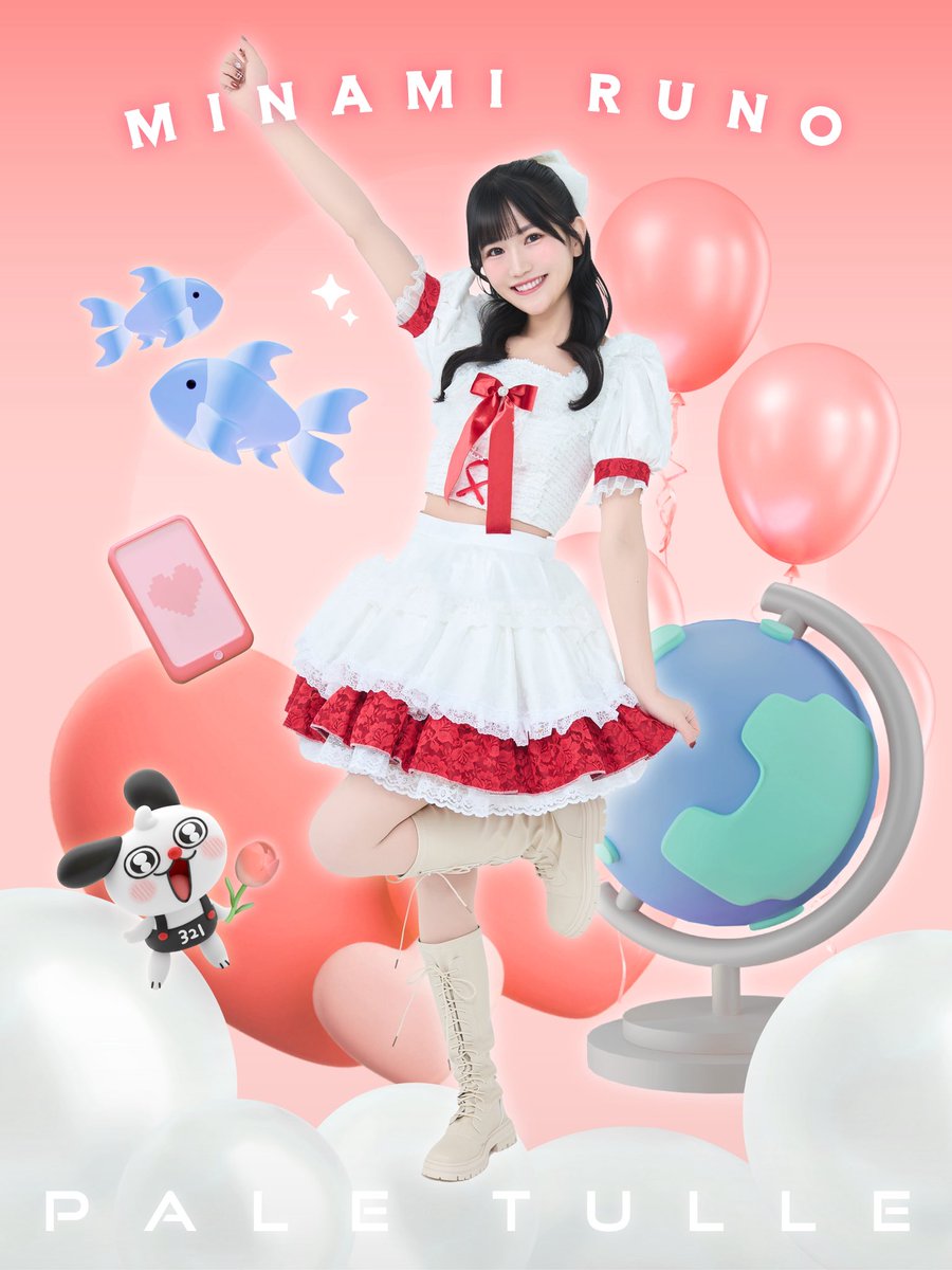 📸✨個人アー写公開✨📸
　　　
 ◤PALE TULLE◢
━━━━━━━━━━━━
美波瑠乃
<a href="/runo3232/">美波瑠乃（るのるん🐹🎣）</a> 
 
メンバーカラー
❤️レッド❤️
━━━━━━━━━━━━

#PALETULLE
#5期アイドル部
#アー写公開