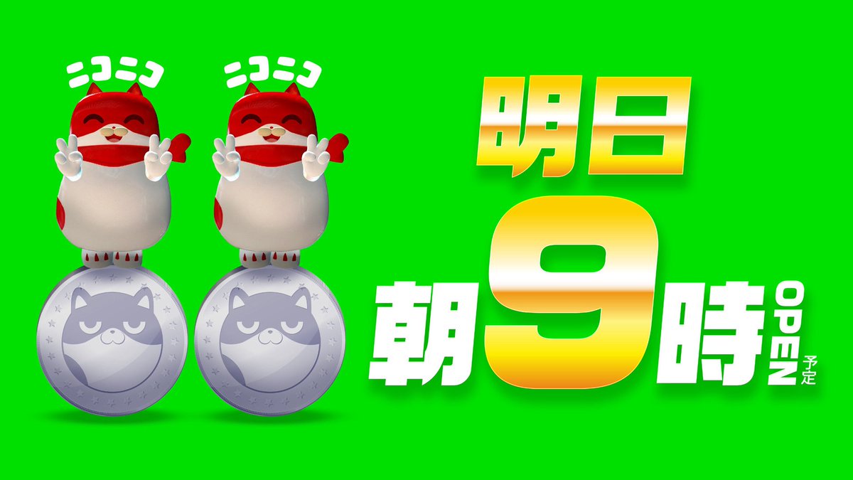 遂に新デザイン来た🔥🔥🔥🔥 ニコまる今後は要注目ですね🌈