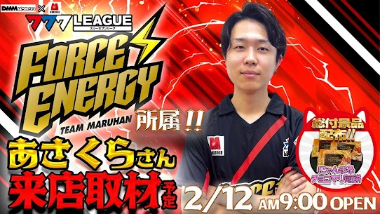 2/12 📝気になる 「マルハン川崎桜本」 →月周年日🎂、あさくら来店