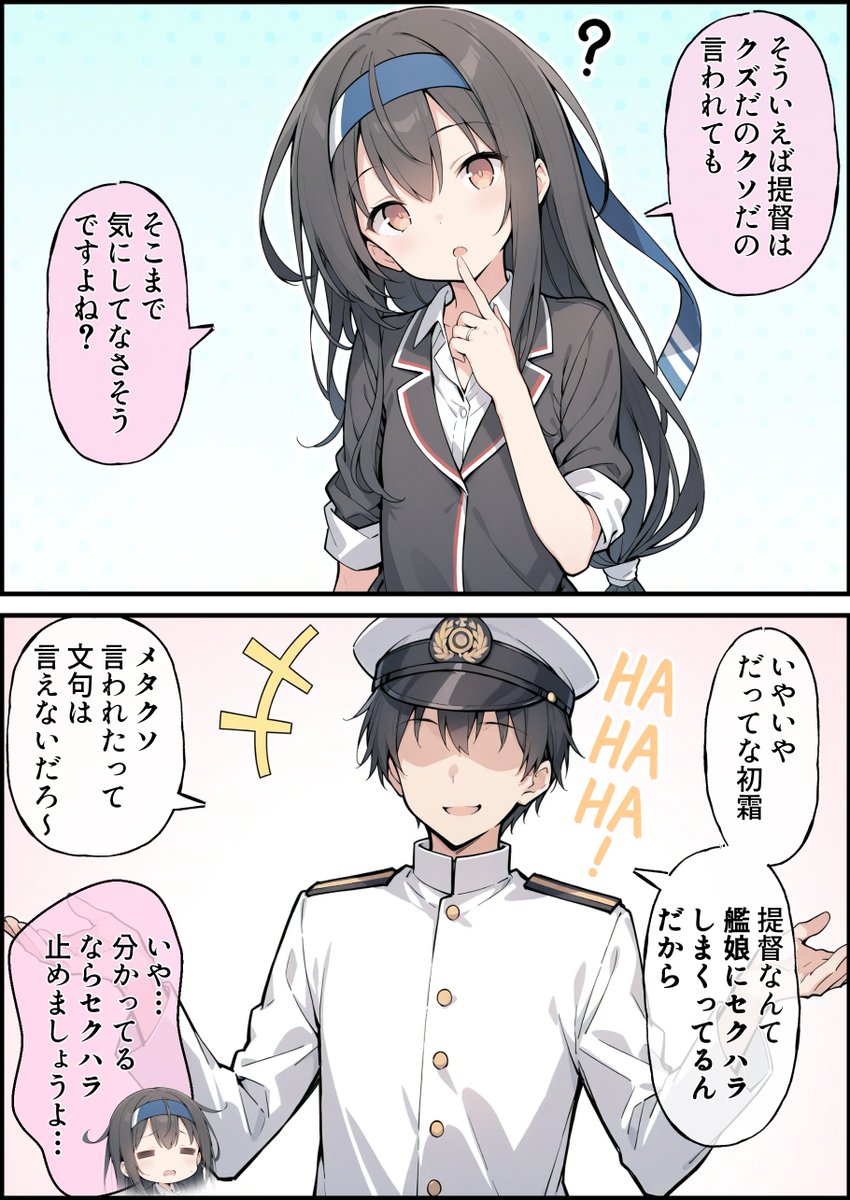 うーたん2 (@uDWE88tXP399418) / Posts / X