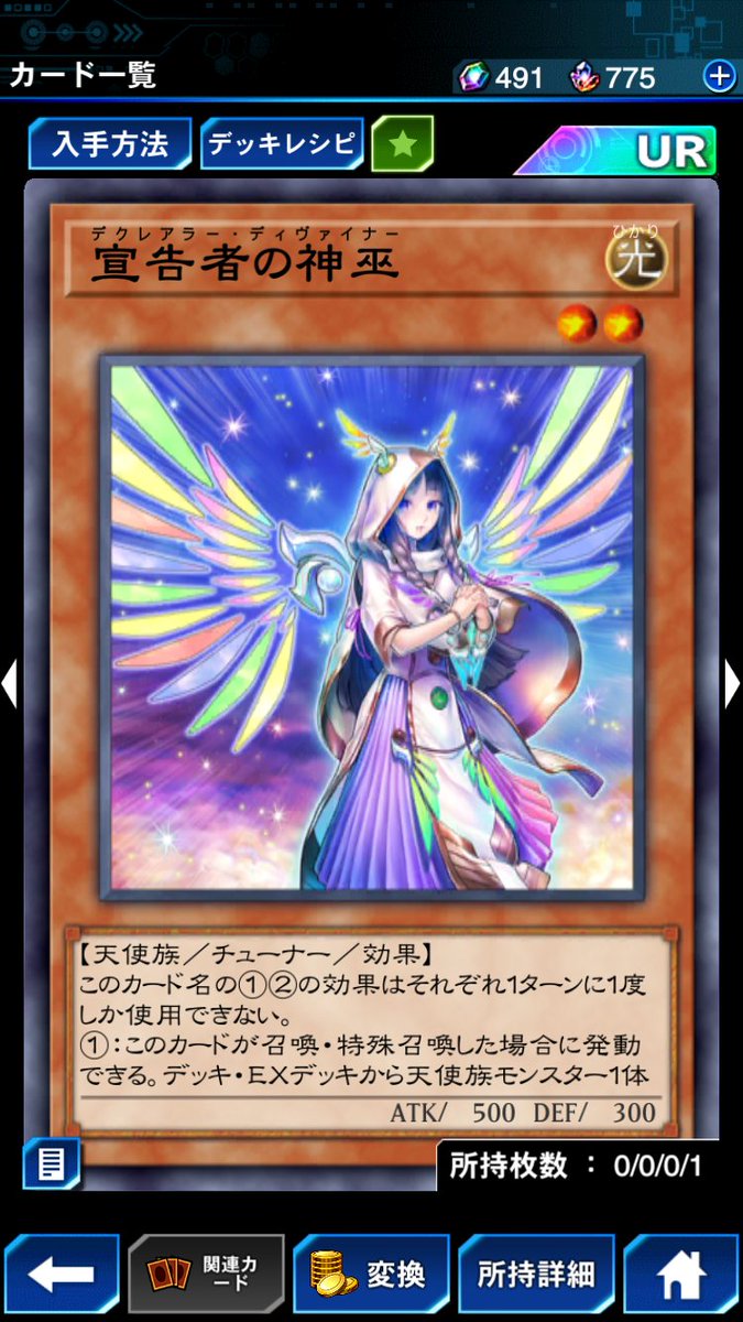 Ex-cup Crack tweet media