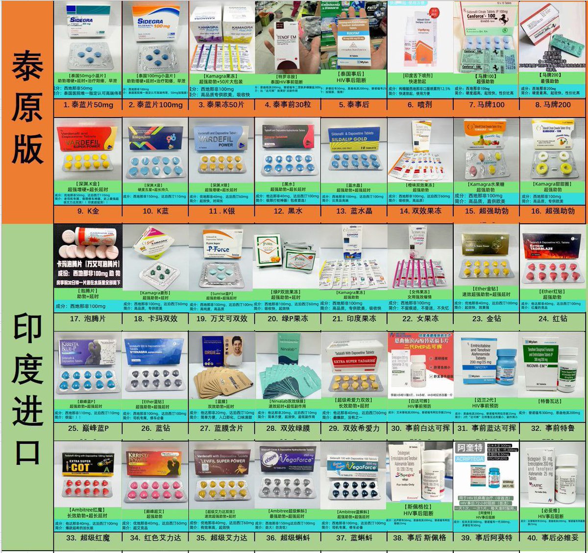 夯in（4月西安+广深～5月🇹🇭Bkk) tweet media