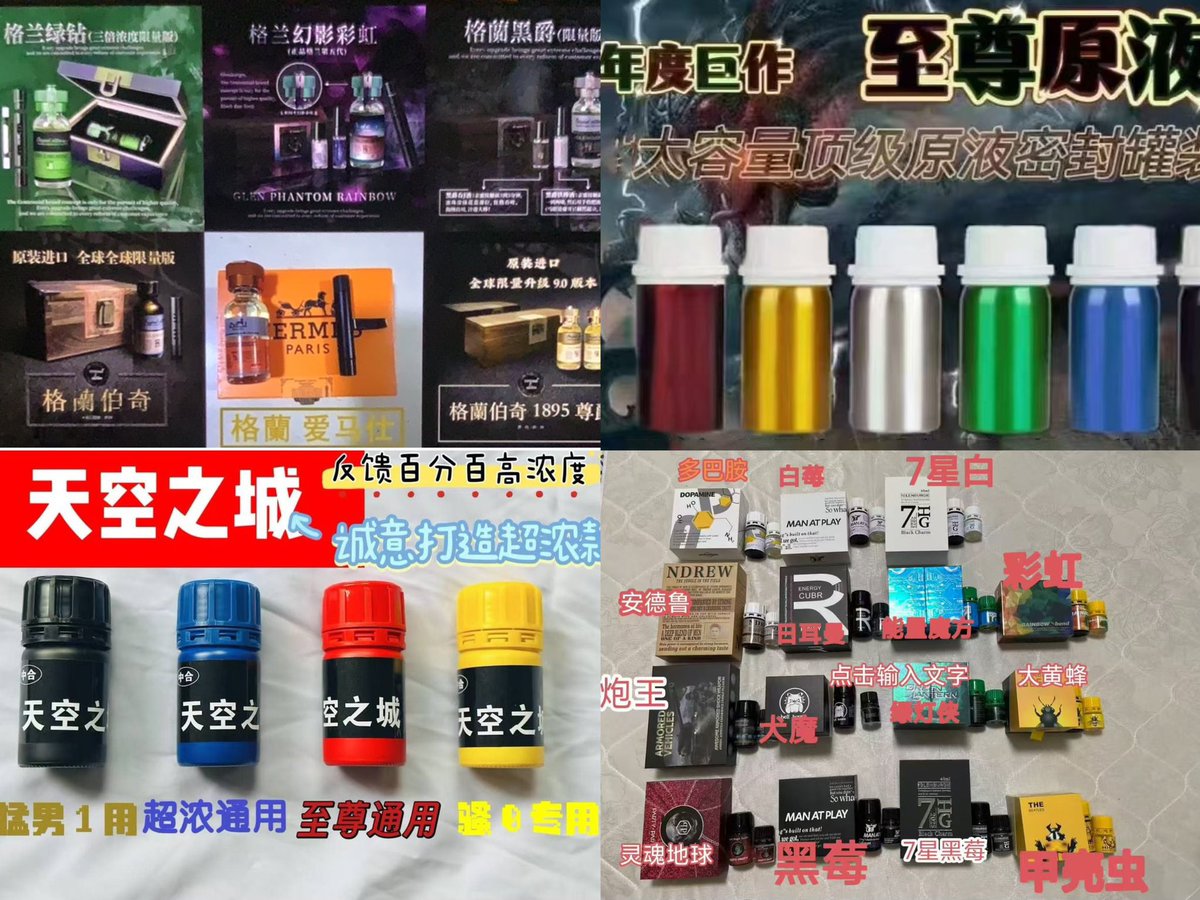 夯in（4月西安+广深～5月🇹🇭Bkk) tweet media