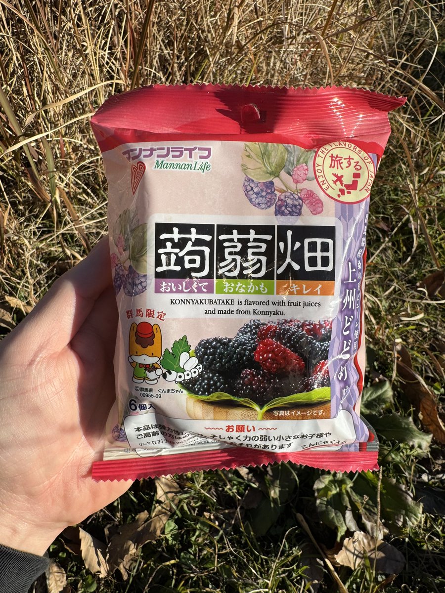 めーめ🐳 (@kuziranoko) / Posts / X