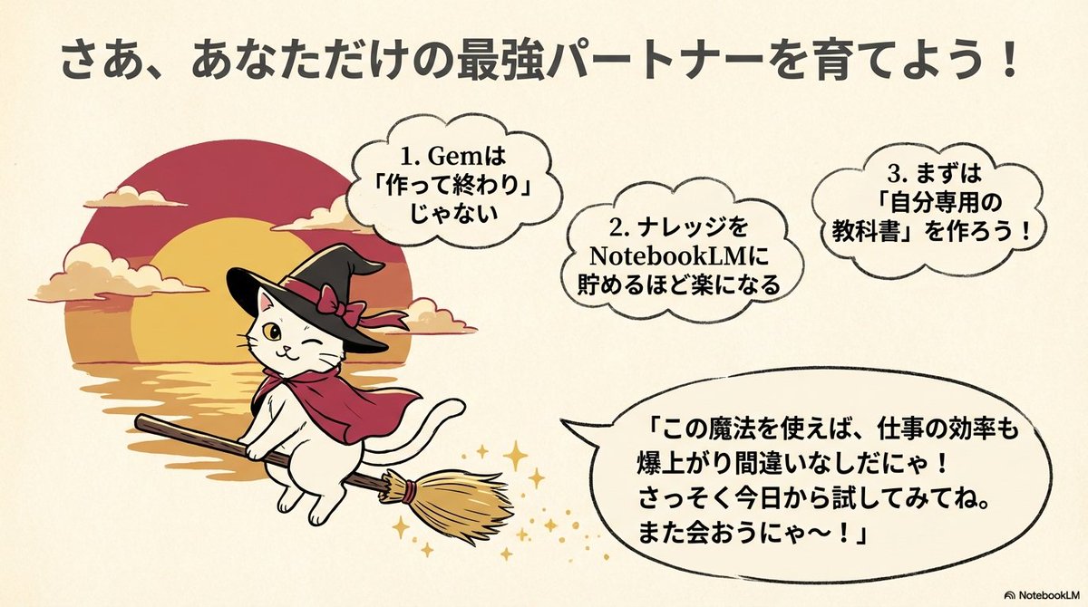 おじぎねこ🐱ししょーからの🎁 tweet media