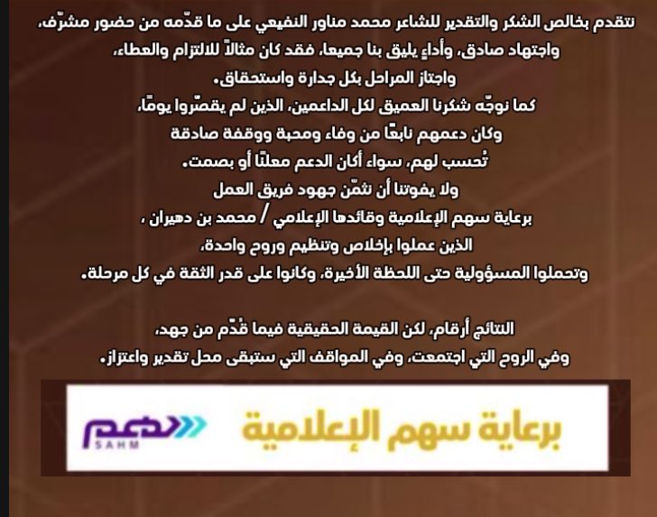 بانثر .باذر خير tweet media