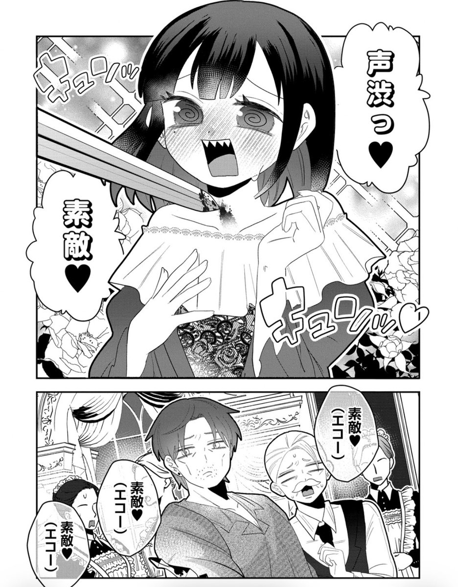 🚨新連載開始🚨

この【やばい女が主人公】です

1話(無料)は⬇️からどうぞ☺️
https://t.co/F2iz9oCmDG 