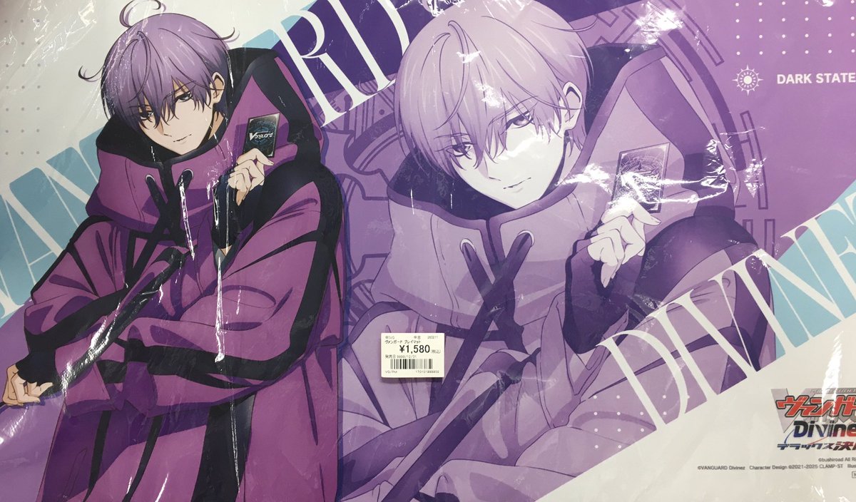 ヴァンガード サプライ情報】 お買取させていただいたプレイマットを