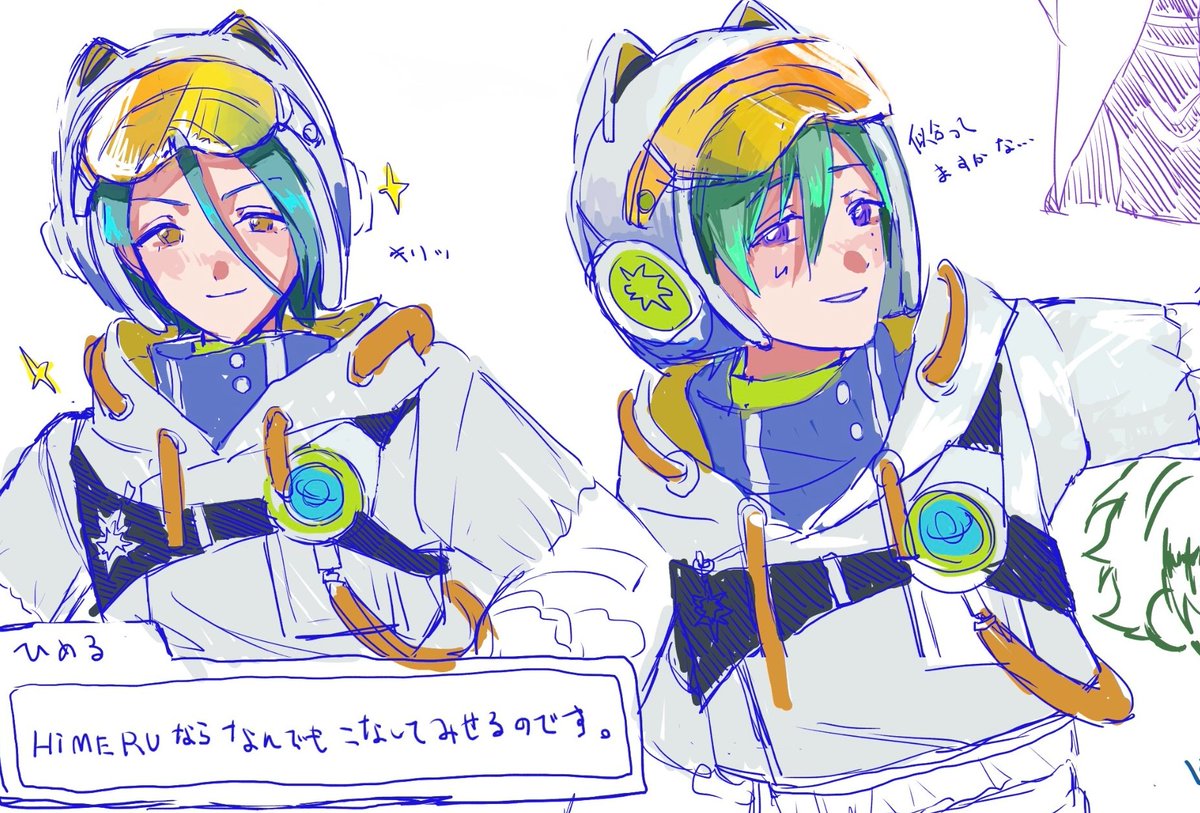 Caelum